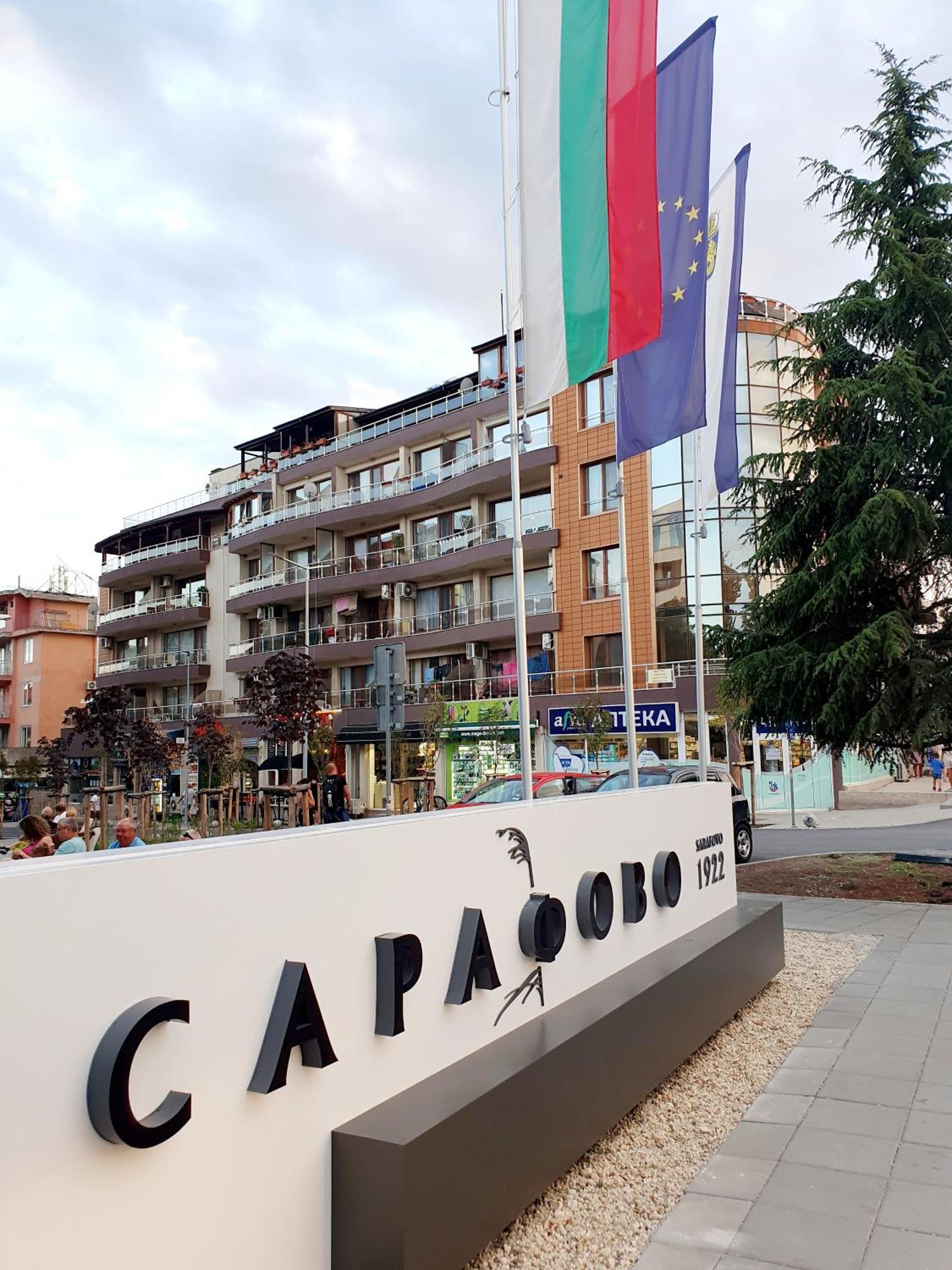 Elena'S Lux Aparthotel - Town & Sea View - Atlantis Spa Szarafovo Kültér fotó